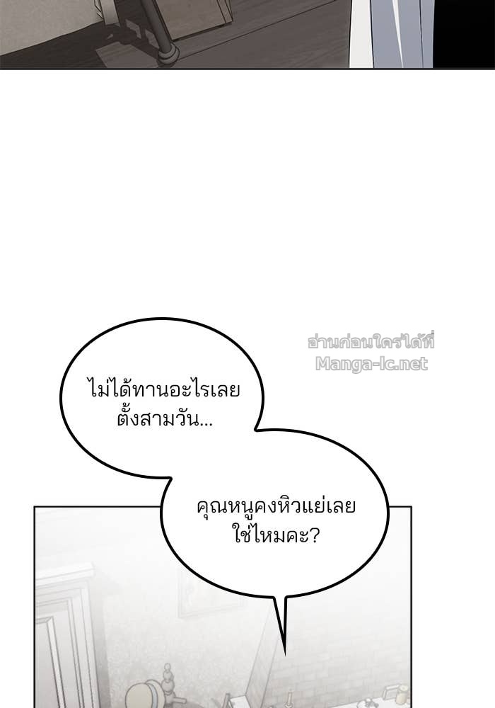 Doujin-Lc- อ่าน โดจิน มังฮวา เกาหลี ญี่ปุ่น จีน แปลไทย สตรีไร้รักแห่งตระกูลสูงศักดิ์ ตอนที่ 1 2 3 4 5 6 7 8 9 10 11 12 13 14 ฟรี ไม่มีโฆษณา อ่าน โดจิน Manhwa เกาหลี ญี่ปุ่น จีน เรามีครบ คัดมาให้เน้นๆ โดจิน 18+ รับประกันความฟินโดย Doujin Lc