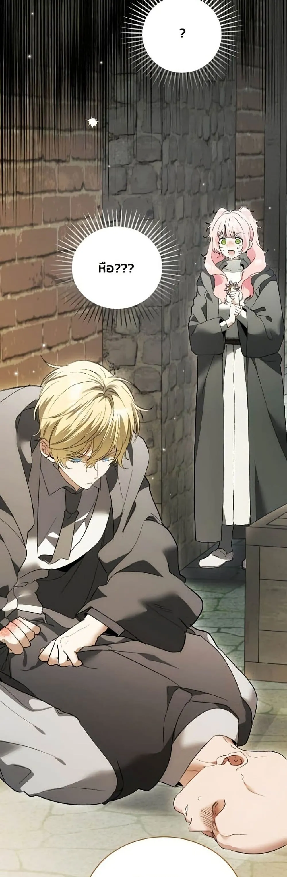 Manga-lc-com อ่านมังงะ อ่านการ์ตูน ออนไลน์ ฟรี I Will Protect My Tyrant Dad! – รักนะคะ ป๊ะป๋าทรราช ตอนที่ 1 2 3 4 5 6 7 8 9 10 11 12 13 14 ฟรี ไม่มีโฆษณา Manga-lc - อ่าน มังงะ อ่าน การ์ตูน ออนไลน์ อ่านมังงะ ฟรี