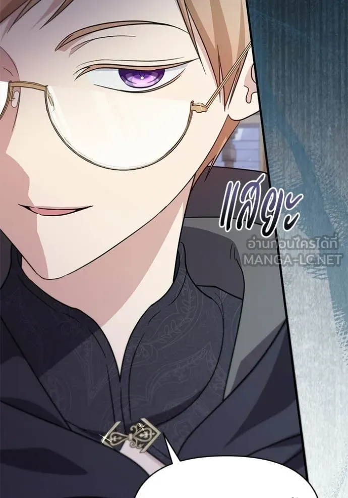 ชีวิตใหม่ในตระกูล ตอนที่ 108 รูปที่ 19