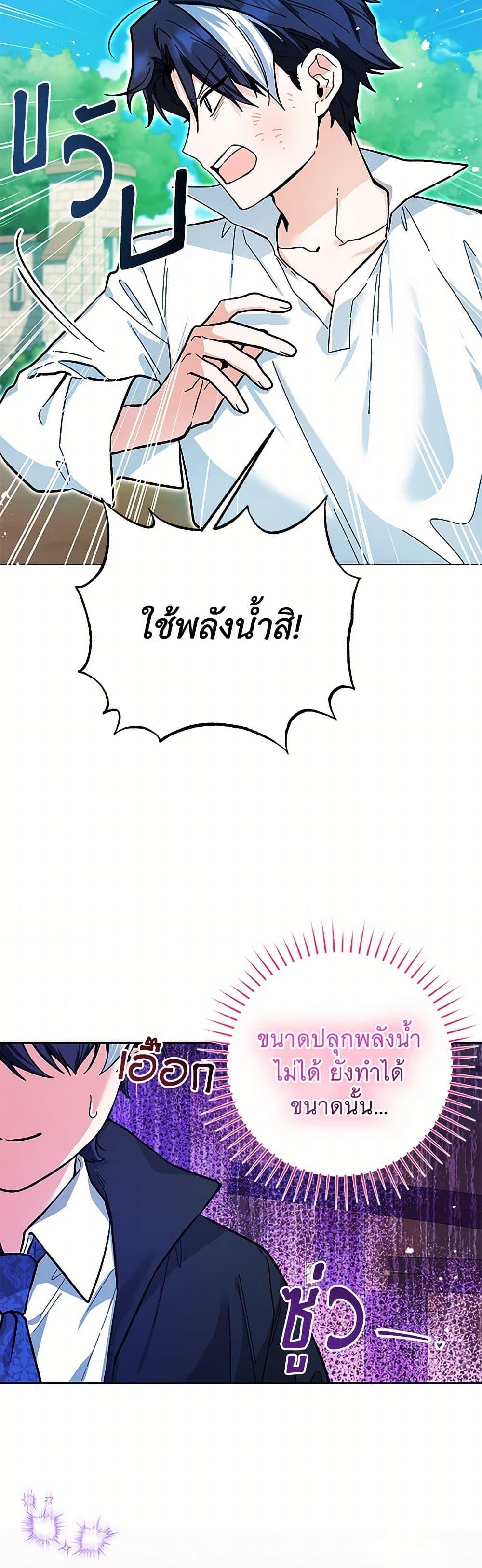 Manga-lc-com อ่านมังงะ อ่านการ์ตูน ออนไลน์ ฟรี Black Killer Whale Baby ตอนที่ 1 2 3 4 5 6 7 8 9 10 11 12 13 14 ฟรี ไม่มีโฆษณา Manga-lc - อ่าน มังงะ อ่าน การ์ตูน ออนไลน์ อ่านมังงะ ฟรี