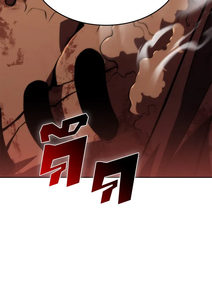 ผู้เล่นหน้าใหม่เลเวลแมกซ์ ตอนที่ 55 ต้นกำเนิดแห่งความตาย 'เพน รูปที่ 92