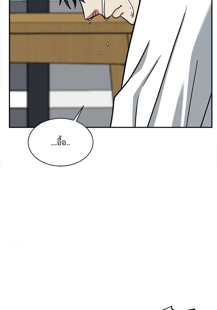 ช่วยเปลี่ยนฉันที ตอนที่ 54. ยอมินซอ 4 รูปที่ 151