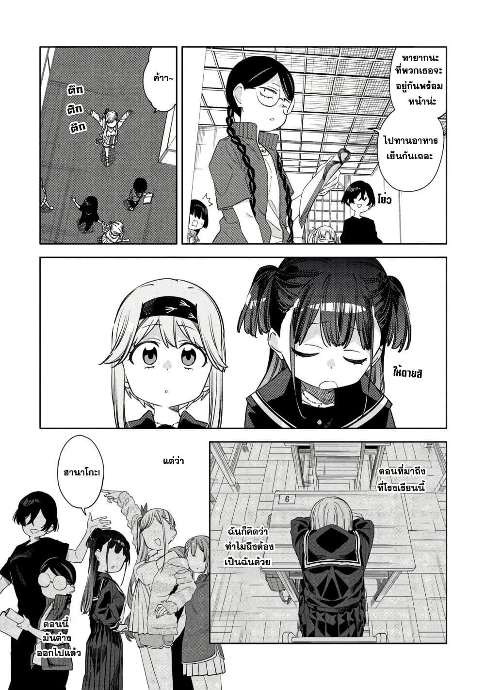 Manga-lc-com อ่านมังงะ อ่านการ์ตูน ออนไลน์ ฟรี Mashou no Otome no Yakumawari ตอนที่ 1 2 3 4 5 6 7 8 9 10 11 12 13 14 ฟรี ไม่มีโฆษณา Manga-lc - อ่าน มังงะ อ่าน การ์ตูน ออนไลน์ อ่านมังงะ ฟรี