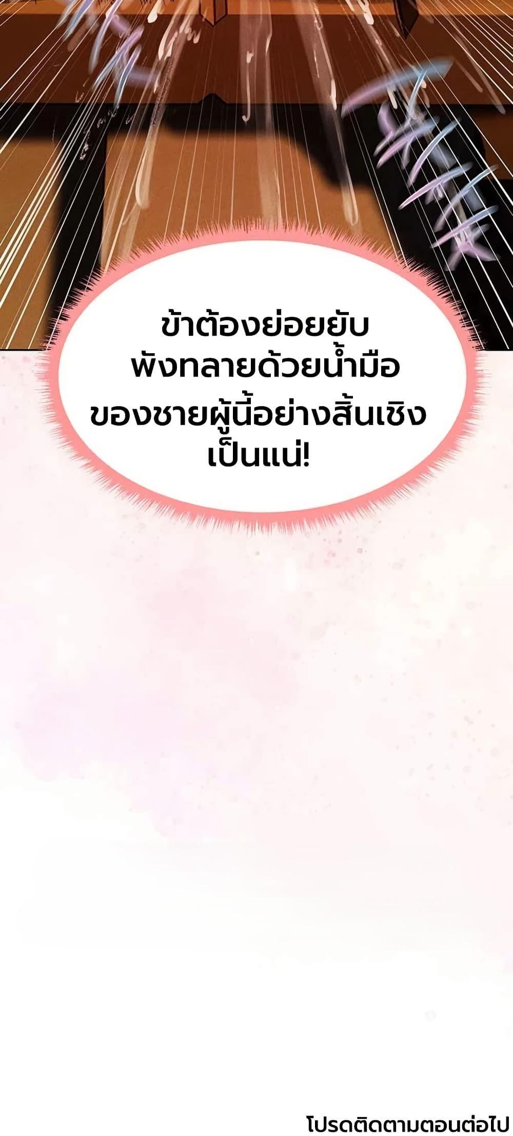 Doujin-Lc- อ่าน โดจิน มังฮวา เกาหลี ญี่ปุ่น จีน แปลไทย MILF Hunting ตอนที่ 1 2 3 4 5 6 7 8 9 10 11 12 13 14 ฟรี ไม่มีโฆษณา อ่าน โดจิน Manhwa เกาหลี ญี่ปุ่น จีน เรามีครบ คัดมาให้เน้นๆ โดจิน 18+ รับประกันความฟินโดย  Doujin Lc