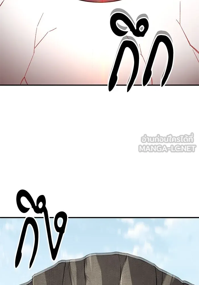 คุณปู่จอมยุทธกับหลานสาวสุดแกร่ง ตอนที่ 35 รูปที่ 36