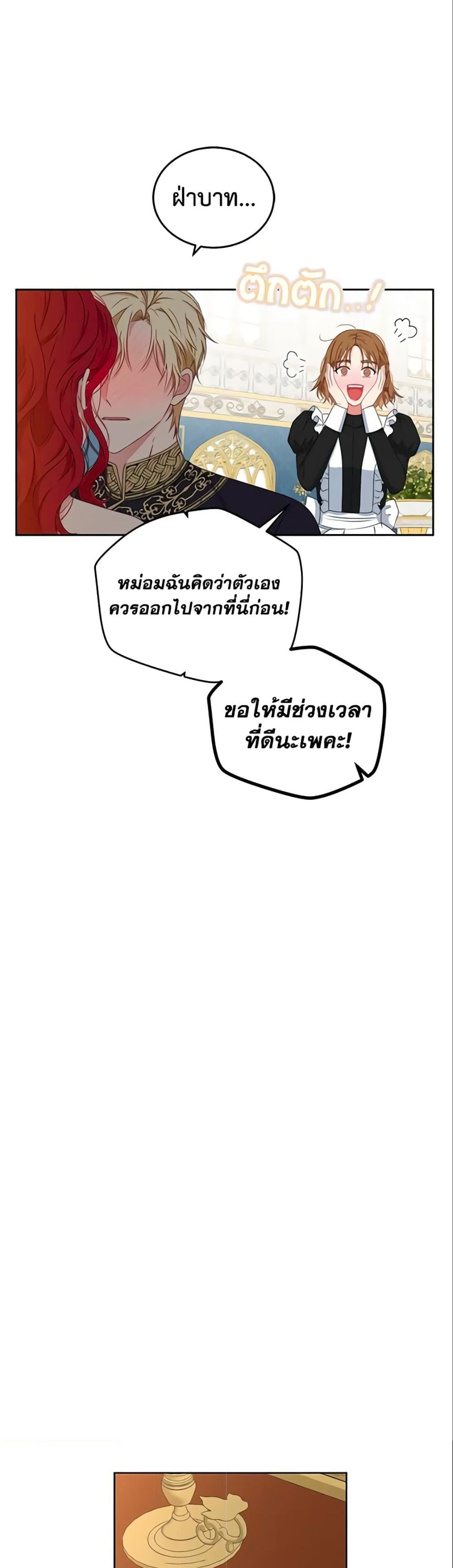 Manga-lc-com อ่านมังงะ อ่านการ์ตูน ออนไลน์ ฟรี I Fell into a Reverse Harem Game! ตอนที่ 1 2 3 4 5 6 7 8 9 10 11 12 13 14 ฟรี ไม่มีโฆษณา Manga-lc - อ่าน มังงะ อ่าน การ์ตูน ออนไลน์ อ่านมังงะ ฟรี