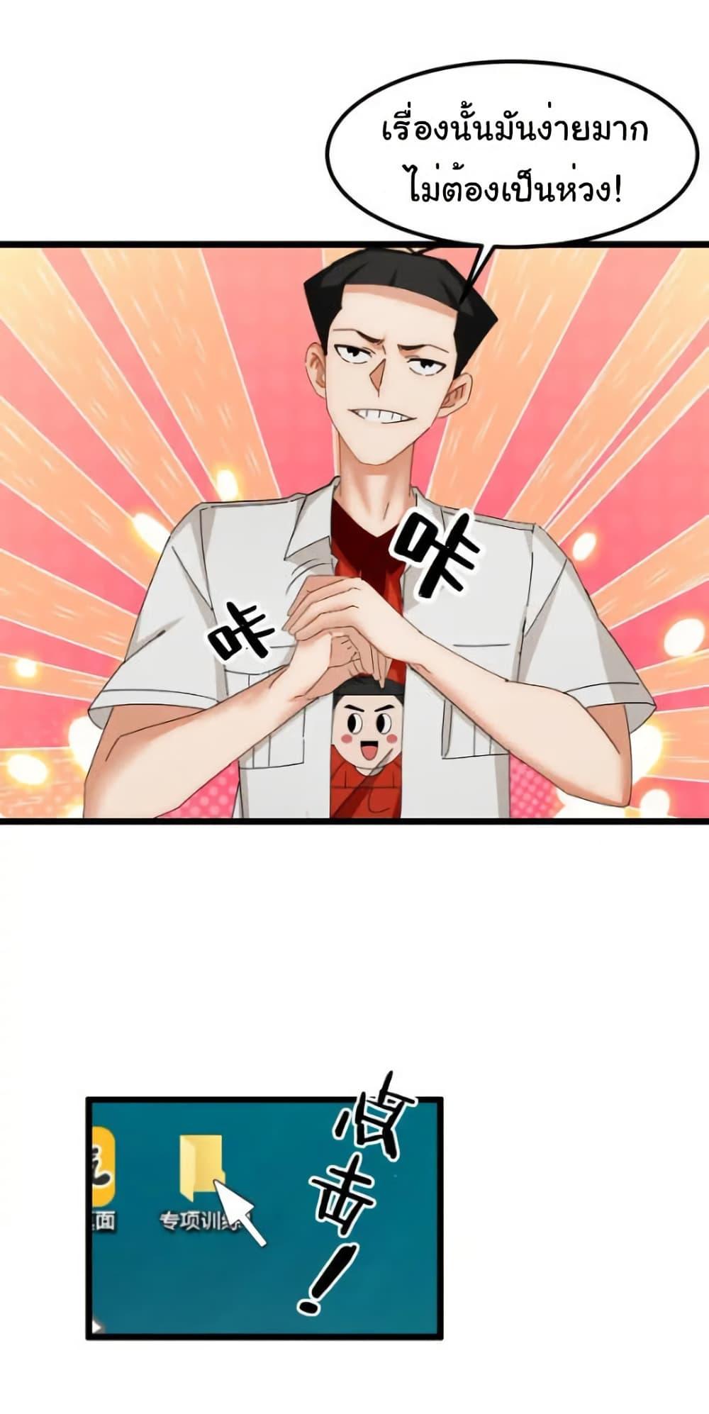 Manga-lc-com อ่านมังงะ อ่านการ์ตูน ออนไลน์ ฟรี Empress wife and trash husband ตอนที่ 1 2 3 4 5 6 7 8 9 10 11 12 13 14 ฟรี ไม่มีโฆษณา Manga-lc - อ่าน มังงะ อ่าน การ์ตูน ออนไลน์ อ่านมังงะ ฟรี