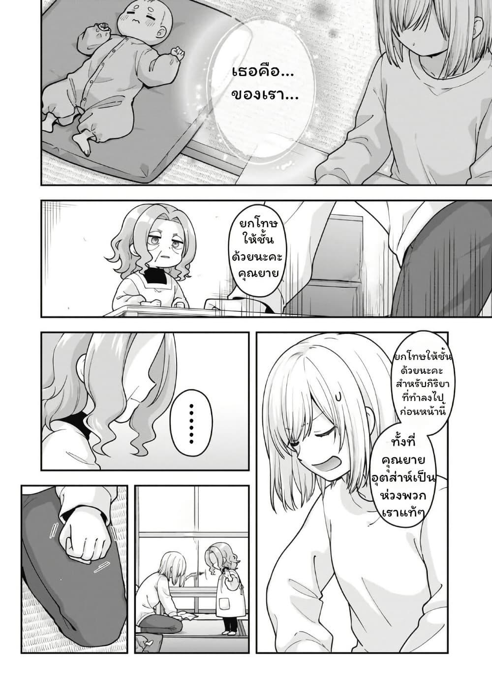 Manga-lc-com อ่านมังงะ อ่านการ์ตูน ออนไลน์ ฟรี Gokumama ~The Story of a Yakuza Who Became a Mom~ ตอนที่ 1 2 3 4 5 6 7 8 9 10 11 12 13 14 ฟรี ไม่มีโฆษณา Manga-lc - อ่าน มังงะ อ่าน การ์ตูน ออนไลน์ อ่านมังงะ ฟรี