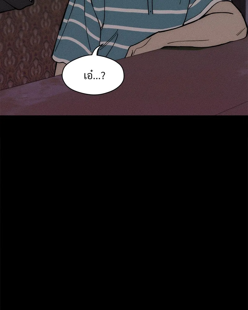 บุปผารุ่มราคะ ตอนที่ 67 รูปที่ 64