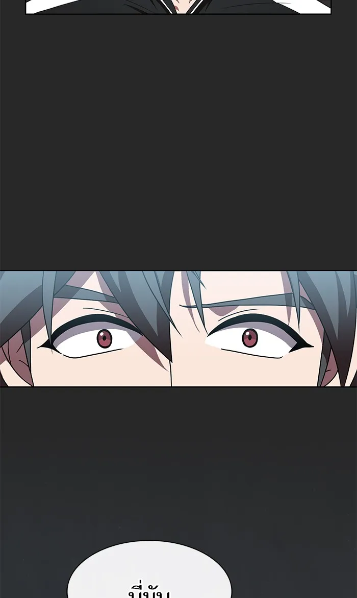 ผู้เล่นขั้นเทพแห่งหอคอยฝึกสอน ตอนที่ 117 รูปที่ 32