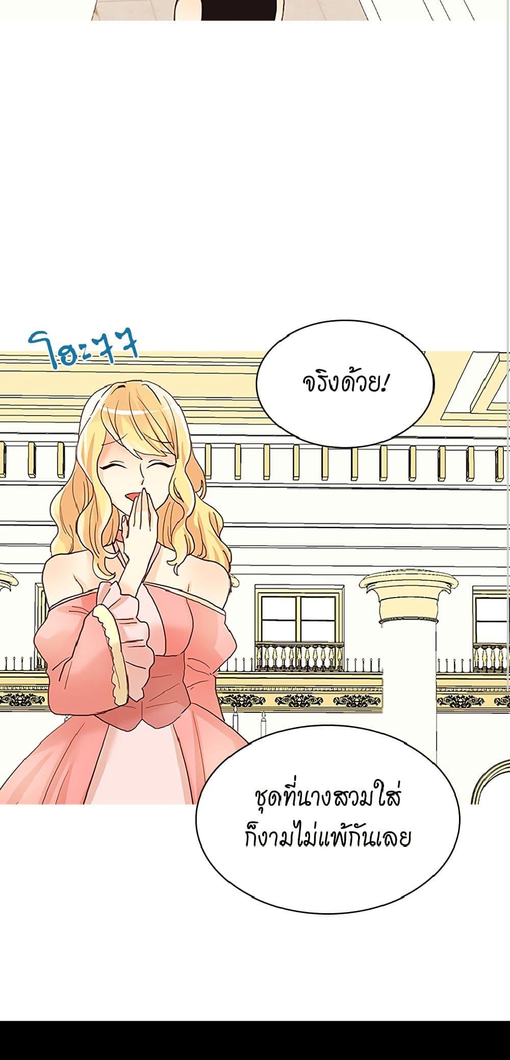 Manga-lc-com อ่านมังงะ อ่านการ์ตูน ออนไลน์ ฟรี Isekai Empress ตอนที่ 1 2 3 4 5 6 7 8 9 10 11 12 13 14 ฟรี ไม่มีโฆษณา Manga-lc - อ่าน มังงะ อ่าน การ์ตูน ออนไลน์ อ่านมังงะ ฟรี