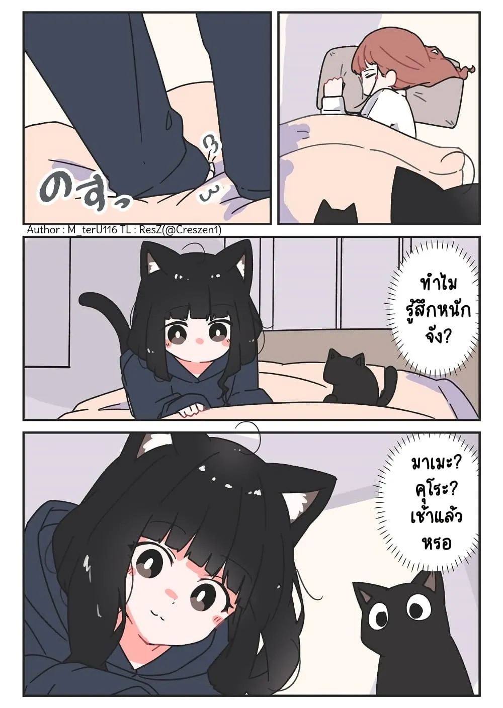 Manga-lc-com อ่านมังงะ อ่านการ์ตูน ออนไลน์ ฟรี Uchi no Kuroneko, Onna no Ko ตอนที่ 1 2 3 4 5 6 7 8 9 10 11 12 13 14 ฟรี ไม่มีโฆษณา Manga-lc - อ่าน มังงะ อ่าน การ์ตูน ออนไลน์ อ่านมังงะ ฟรี