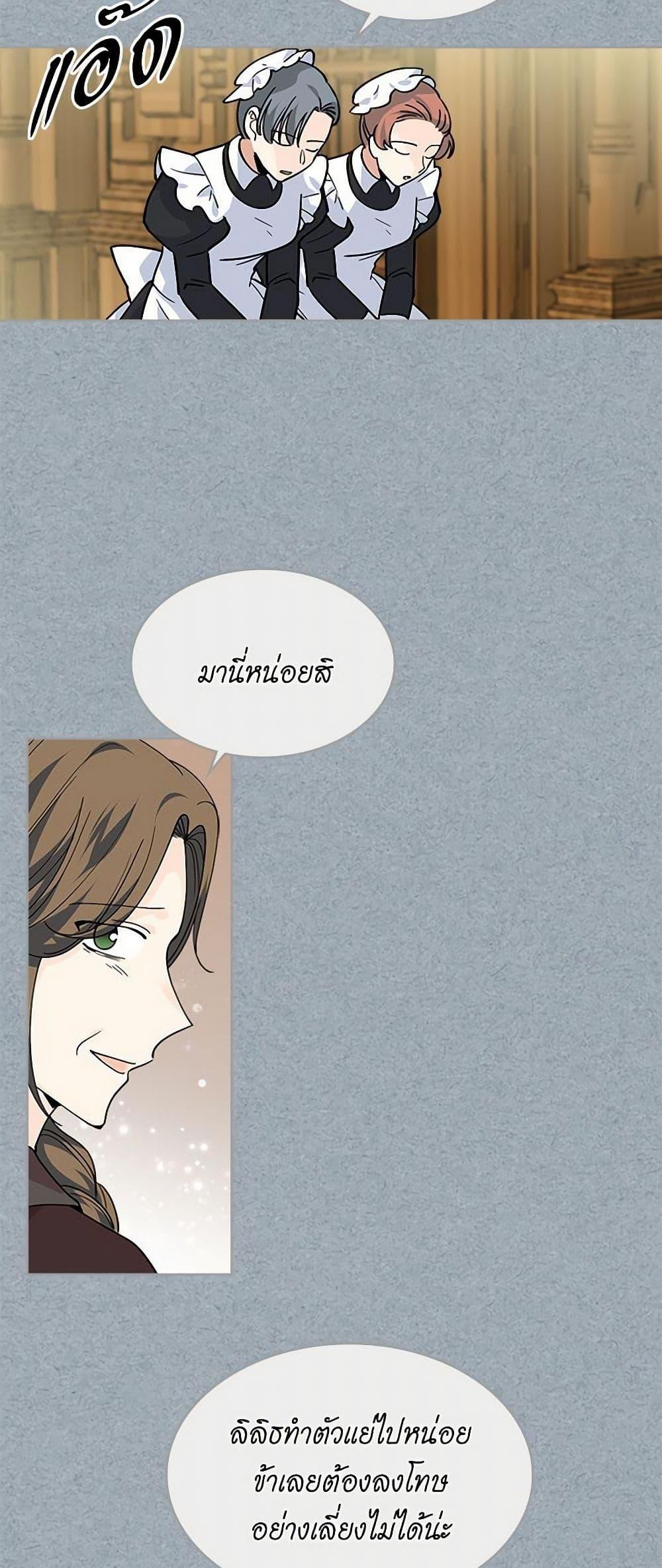 Manga-lc-com อ่านมังงะ อ่านการ์ตูน ออนไลน์ ฟรี The Antagonist’s Pet ตอนที่ 1 2 3 4 5 6 7 8 9 10 11 12 13 14 ฟรี ไม่มีโฆษณา Manga-lc - อ่าน มังงะ อ่าน การ์ตูน ออนไลน์ อ่านมังงะ ฟรี