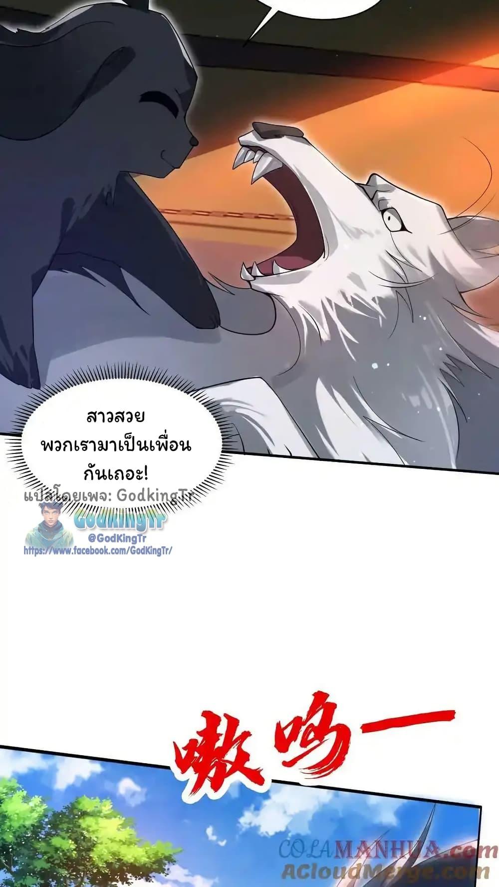 Manga-lc-com อ่านมังงะ อ่านการ์ตูน ออนไลน์ ฟรี Stockpiling Ten Thousand Tons of Pork During the Apocalypse ตอนที่ 1 2 3 4 5 6 7 8 9 10 11 12 13 14 ฟรี ไม่มีโฆษณา Manga-lc - อ่าน มังงะ อ่าน การ์ตูน ออนไลน์ อ่านมังงะ ฟรี