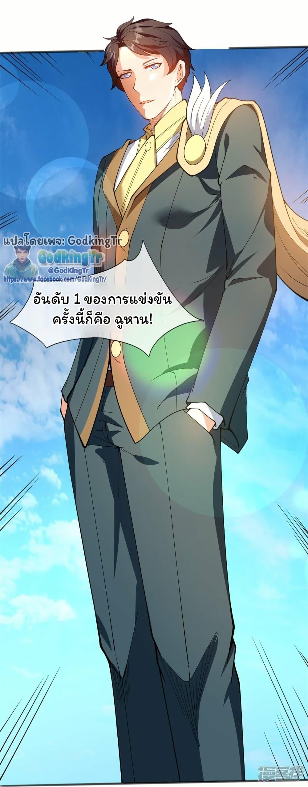 Manga-lc-com อ่านมังงะ อ่านการ์ตูน ออนไลน์ ฟรี Eternal god King ตอนที่ 1 2 3 4 5 6 7 8 9 10 11 12 13 14 ฟรี ไม่มีโฆษณา Manga-lc - อ่าน มังงะ อ่าน การ์ตูน ออนไลน์ อ่านมังงะ ฟรี