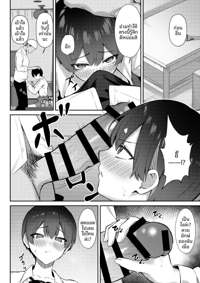 Doujin-Lc- อ่าน โดจิน มังฮวา เกาหลี ญี่ปุ่น จีน แปลไทย นางเอกเลิฟคอมผู้รักในดุ้น (Niku to Gohan) ตอนที่ 1 2 3 4 5 6 7 8 9 10 11 12 13 14 ฟรี ไม่มีโฆษณา อ่าน โดจิน Manhwa เกาหลี ญี่ปุ่น จีน เรามีครบ คัดมาให้เน้นๆ โดจิน 18+ รับประกันความฟินโดย  Doujin Lc