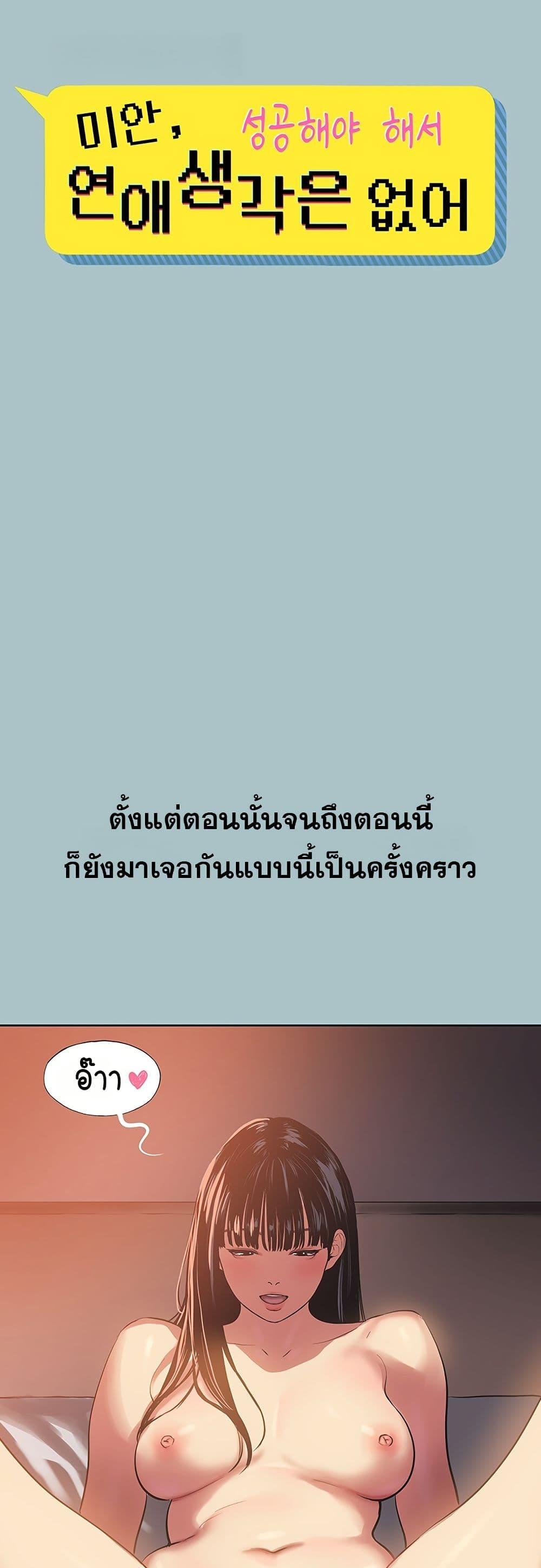 Doujin-Lc- อ่าน โดจิน มังฮวา เกาหลี ญี่ปุ่น จีน แปลไทย Sorry I Have ตอนที่ 1 2 3 4 5 6 7 8 9 10 11 12 13 14 ฟรี ไม่มีโฆษณา อ่าน โดจิน Manhwa เกาหลี ญี่ปุ่น จีน เรามีครบ คัดมาให้เน้นๆ โดจิน 18+ รับประกันความฟินโดย  Doujin Lc