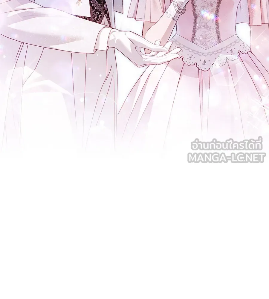 สาว(ลับ)ใช้ของท่านเคานต์ตาบอด ตอนที่ 34 รูปที่ 129