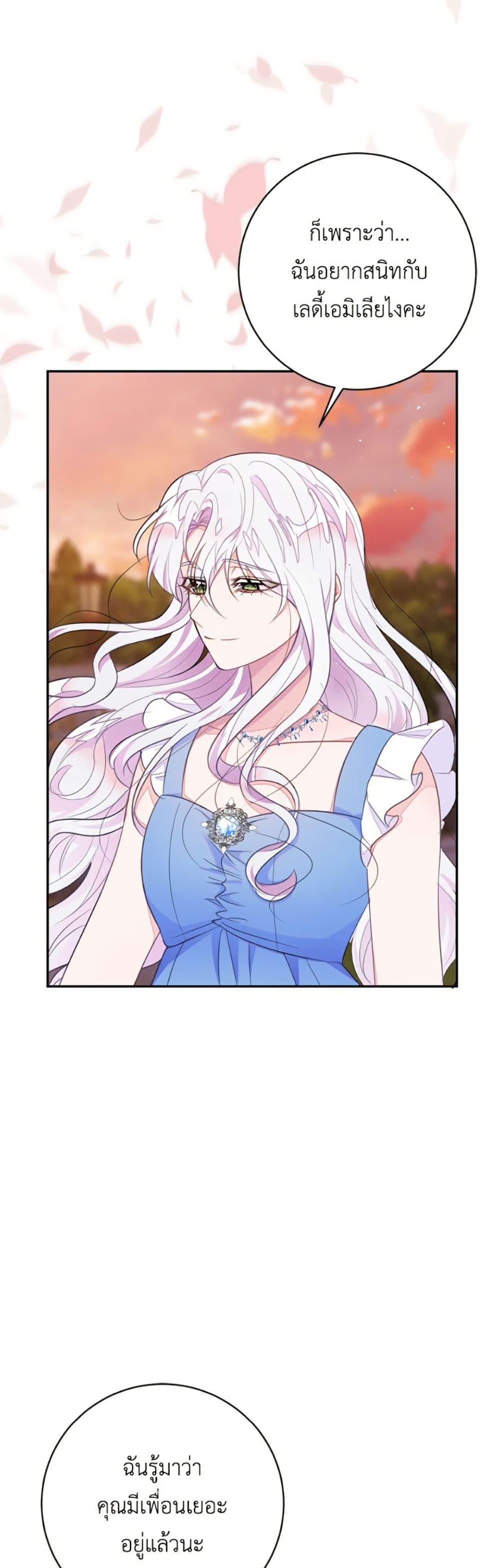 Manga-lc-com อ่านมังงะ อ่านการ์ตูน ออนไลน์ ฟรี The Bad Ending Of The Otome Game ตอนที่ 1 2 3 4 5 6 7 8 9 10 11 12 13 14 ฟรี ไม่มีโฆษณา Manga-lc - อ่าน มังงะ อ่าน การ์ตูน ออนไลน์ อ่านมังงะ ฟรี