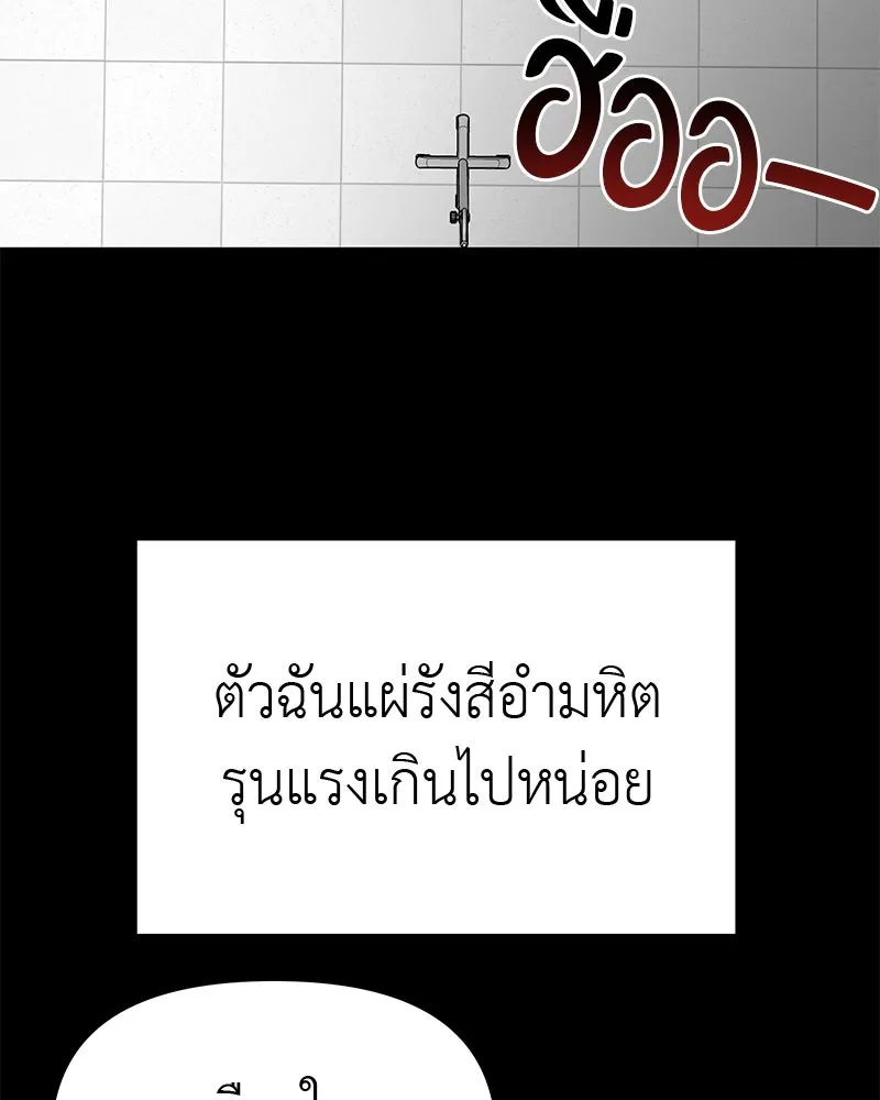 สี่สาวชาวกี ตอนที่ 40 เตรียมงานเทศกาล (จบ) รูปที่ 26