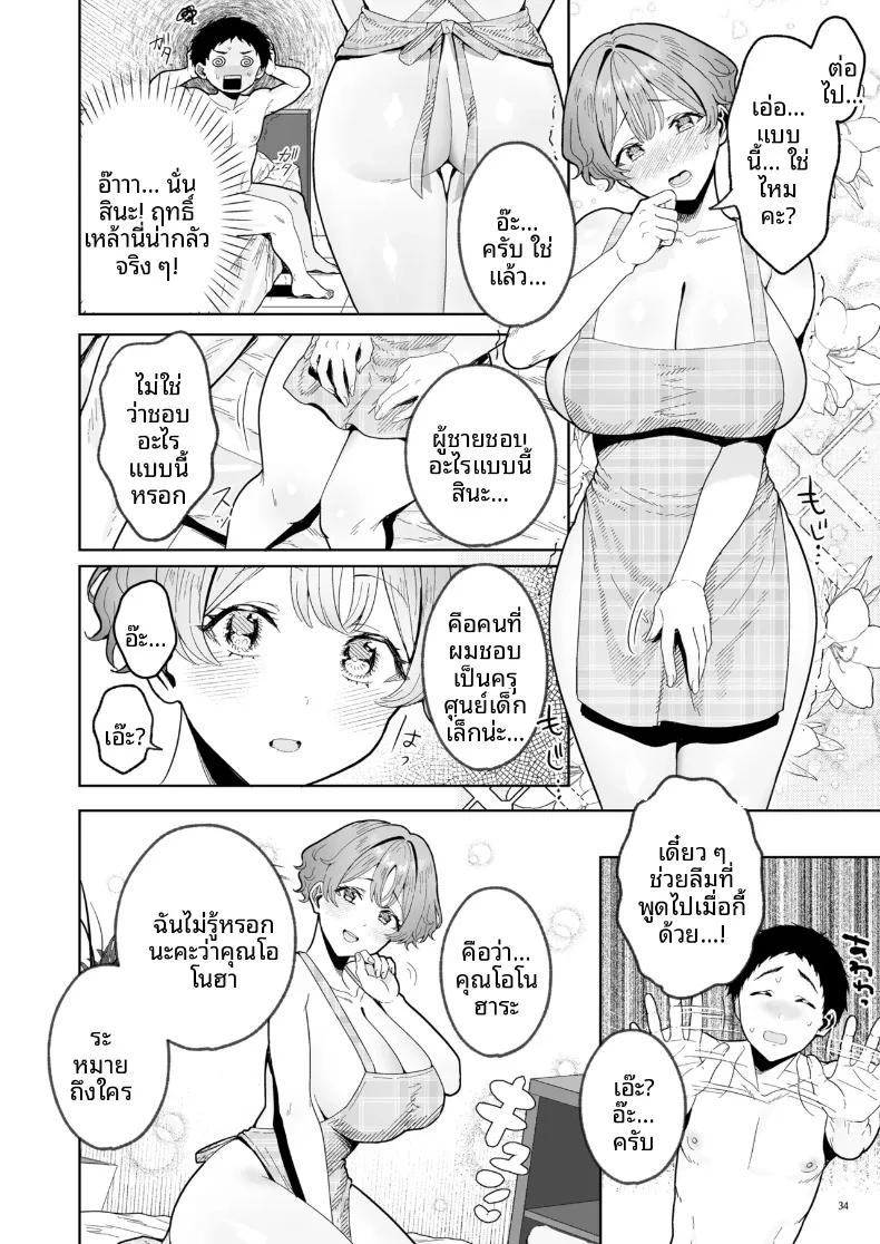 Doujin-Lc- อ่าน โดจิน มังฮวา เกาหลี ญี่ปุ่น จีน แปลไทย คลับลับสาวสวย (Shirose Yui) ตอนที่ 1 2 3 4 5 6 7 8 9 10 11 12 13 14 ฟรี ไม่มีโฆษณา อ่าน โดจิน Manhwa เกาหลี ญี่ปุ่น จีน เรามีครบ คัดมาให้เน้นๆ โดจิน 18+ รับประกันความฟินโดย  Doujin Lc