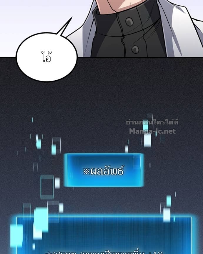 Doujin-Lc- อ่าน โดจิน มังฮวา เกาหลี ญี่ปุ่น จีน แปลไทย ฮีลเลอร์กำมะลอ ตอนที่ 1 2 3 4 5 6 7 8 9 10 11 12 13 14 ฟรี ไม่มีโฆษณา อ่าน โดจิน Manhwa เกาหลี ญี่ปุ่น จีน เรามีครบ คัดมาให้เน้นๆ โดจิน 18+ รับประกันความฟินโดย Doujin Lc