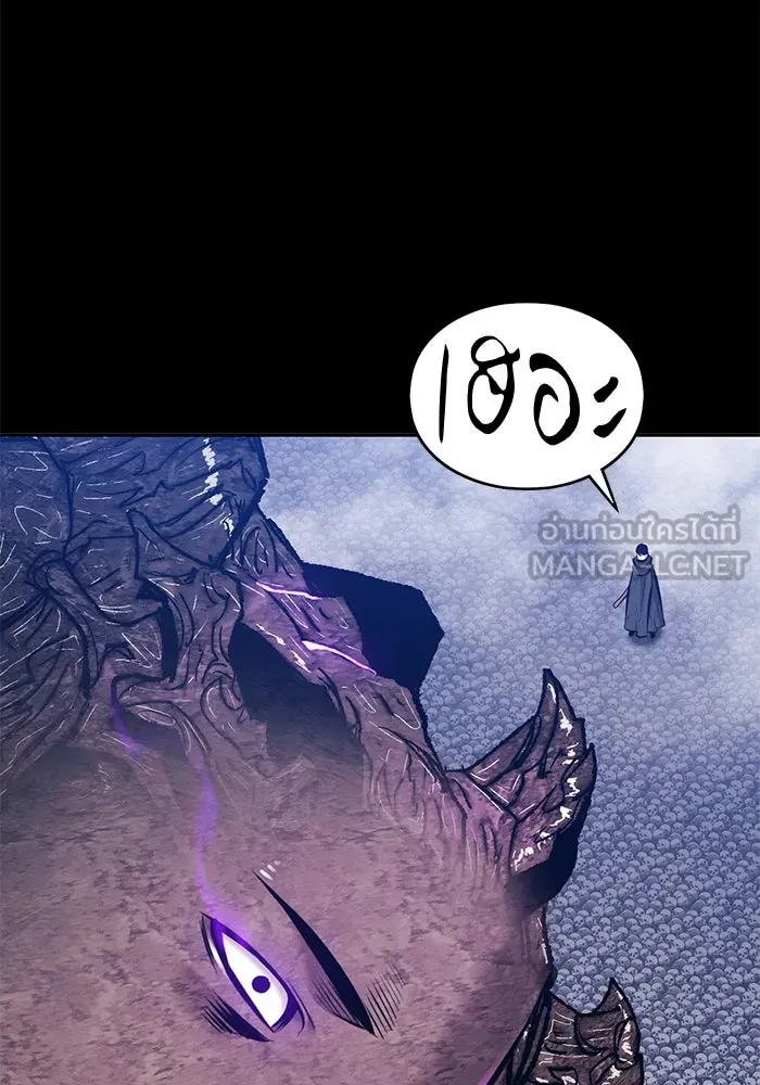 +99 ท่อนไม้พร้อมบวก ตอนที่ 72 รูปที่ 471