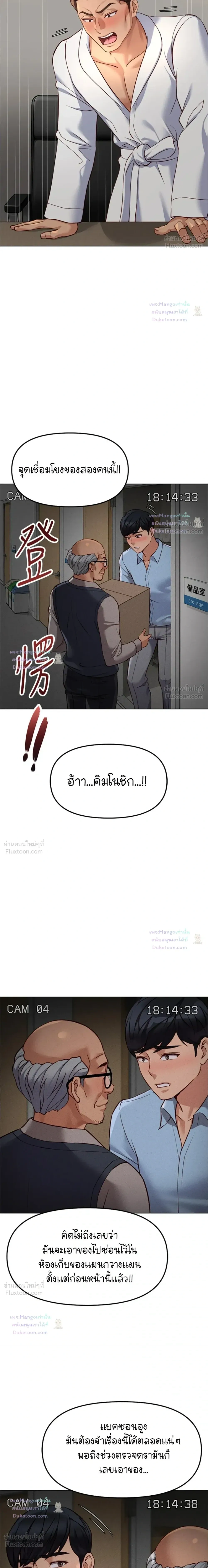 Doujin-Lc- อ่าน โดจิน มังฮวา เกาหลี ญี่ปุ่น จีน แปลไทย Common Sense Manipulation Program โปรแกรมปรับเปลี่ยนสามัญสำนึก ตอนที่ 1 2 3 4 5 6 7 8 9 10 11 12 13 14 ฟรี ไม่มีโฆษณา อ่าน โดจิน Manhwa เกาหลี ญี่ปุ่น จีน เรามีครบ คัดมาให้เน้นๆ โดจิน 18+ รับประกันความฟินโดย  Doujin Lc