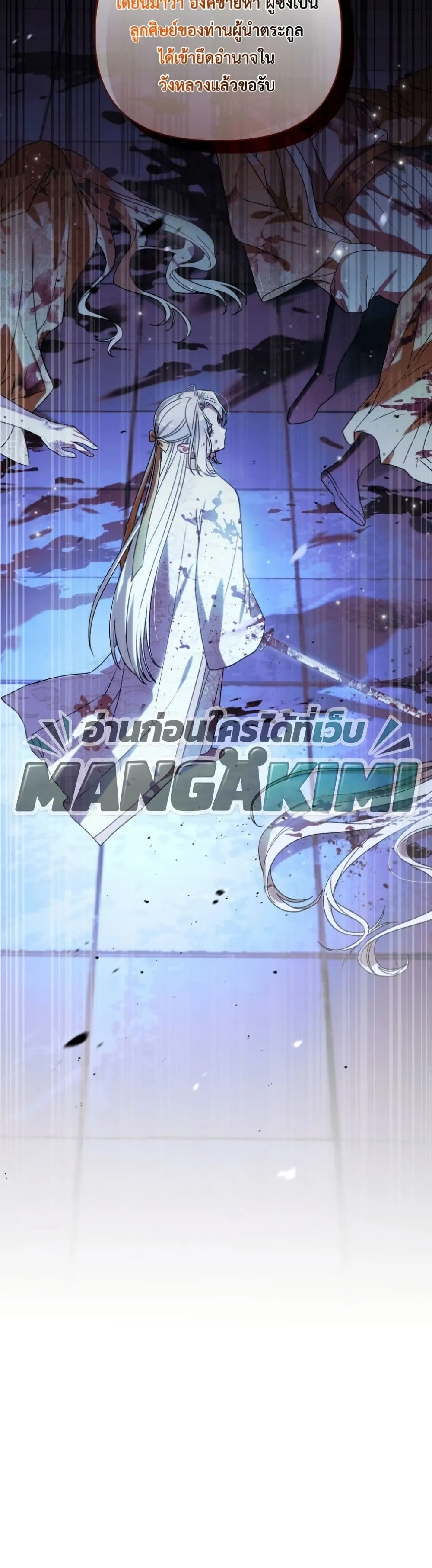 Manga-lc-com อ่านมังงะ อ่านการ์ตูน ออนไลน์ ฟรี The White Tiger Clan Little Fluff ตอนที่ 1 2 3 4 5 6 7 8 9 10 11 12 13 14 ฟรี ไม่มีโฆษณา Manga-lc - อ่าน มังงะ อ่าน การ์ตูน ออนไลน์ อ่านมังงะ ฟรี
