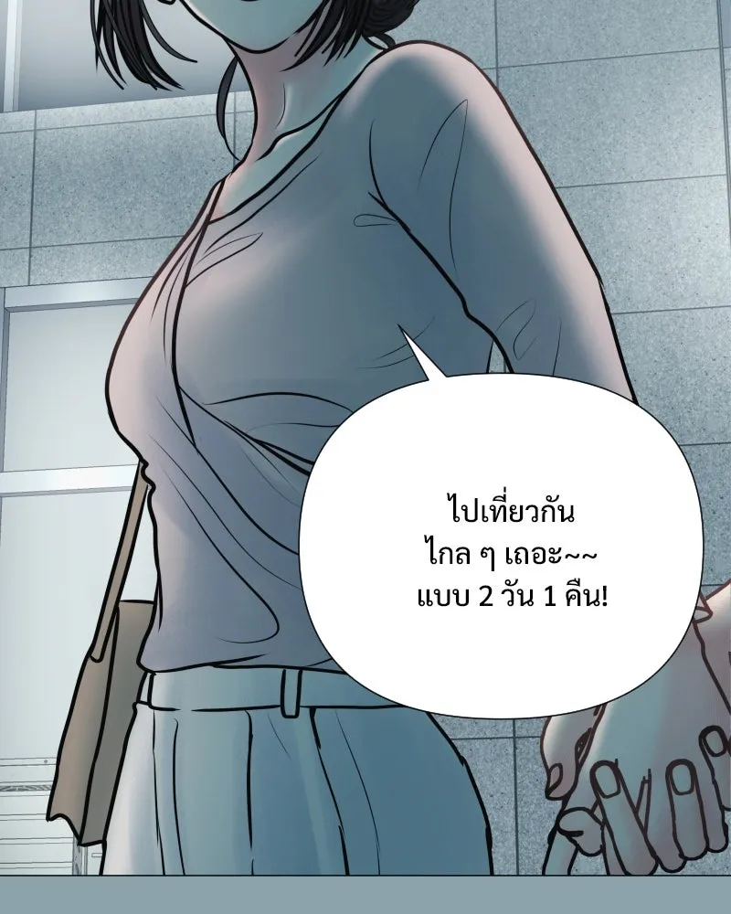 รักนี้ไม่ต้องมีเซนส์ ตอนที่ 34 รูปที่ 25