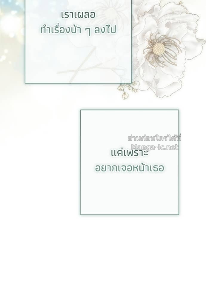 Doujin-Lc- อ่าน โดจิน มังฮวา เกาหลี ญี่ปุ่น จีน แปลไทย องค์ชายผู้อื้อฉาว ตอนที่ 1 2 3 4 5 6 7 8 9 10 11 12 13 14 ฟรี ไม่มีโฆษณา อ่าน โดจิน Manhwa เกาหลี ญี่ปุ่น จีน เรามีครบ คัดมาให้เน้นๆ โดจิน 18+ รับประกันความฟินโดย Doujin Lc