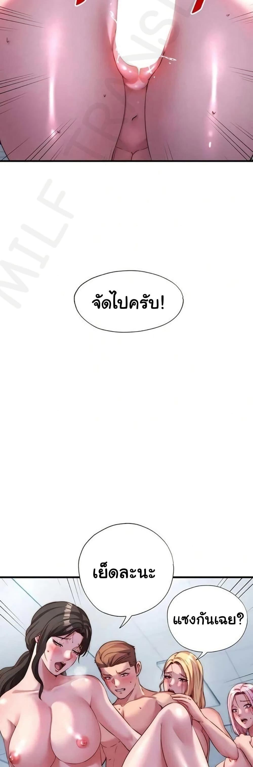 Doujin-Lc- อ่าน โดจิน มังฮวา เกาหลี ญี่ปุ่น จีน แปลไทย A Situation Full ตอนที่ 1 2 3 4 5 6 7 8 9 10 11 12 13 14 ฟรี ไม่มีโฆษณา อ่าน โดจิน Manhwa เกาหลี ญี่ปุ่น จีน เรามีครบ คัดมาให้เน้นๆ โดจิน 18+ รับประกันความฟินโดย  Doujin Lc