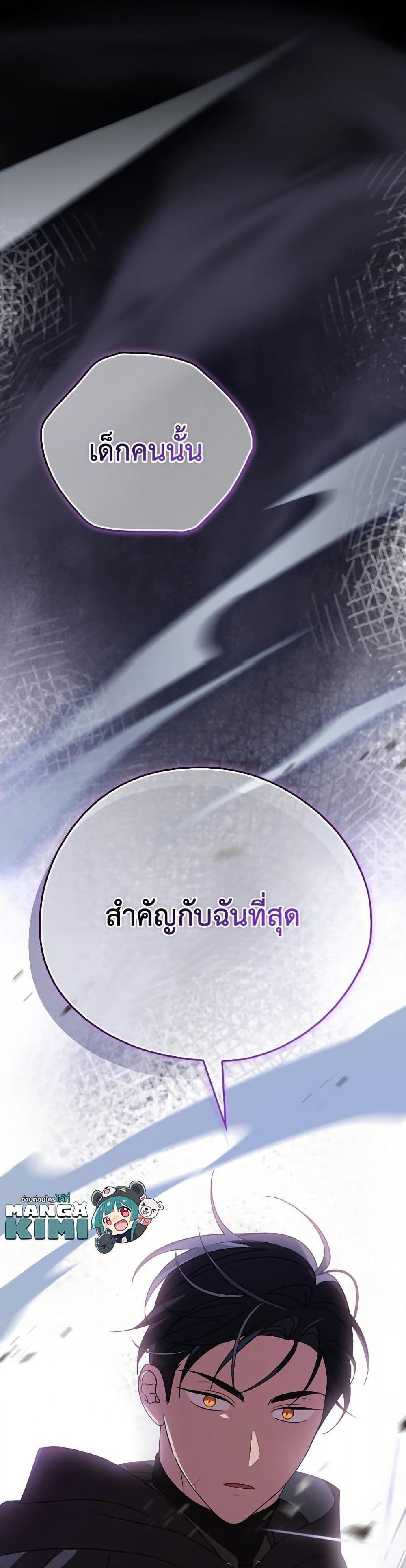 Manga-lc-com อ่านมังงะ อ่านการ์ตูน ออนไลน์ ฟรี I Was Just Having Fun With the Time Limit ตอนที่ 1 2 3 4 5 6 7 8 9 10 11 12 13 14 ฟรี ไม่มีโฆษณา Manga-lc - อ่าน มังงะ อ่าน การ์ตูน ออนไลน์ อ่านมังงะ ฟรี