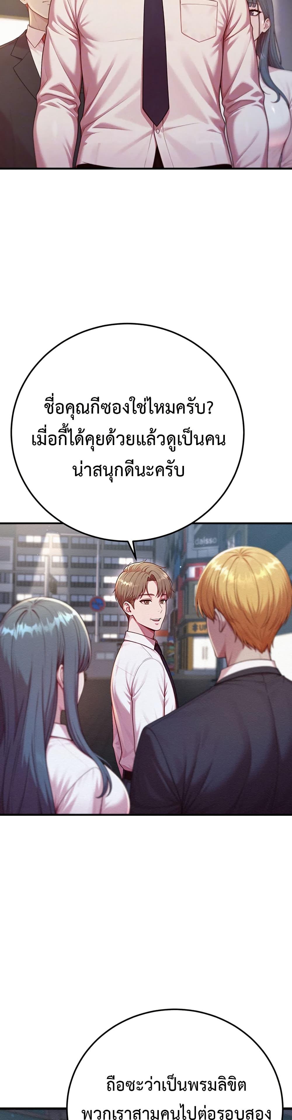 Doujin-Lc- อ่าน โดจิน มังฮวา เกาหลี ญี่ปุ่น จีน แปลไทย Sex Twitter Guy Joined ตอนที่ 1 2 3 4 5 6 7 8 9 10 11 12 13 14 ฟรี ไม่มีโฆษณา อ่าน โดจิน Manhwa เกาหลี ญี่ปุ่น จีน เรามีครบ คัดมาให้เน้นๆ โดจิน 18+ รับประกันความฟินโดย  Doujin Lc
