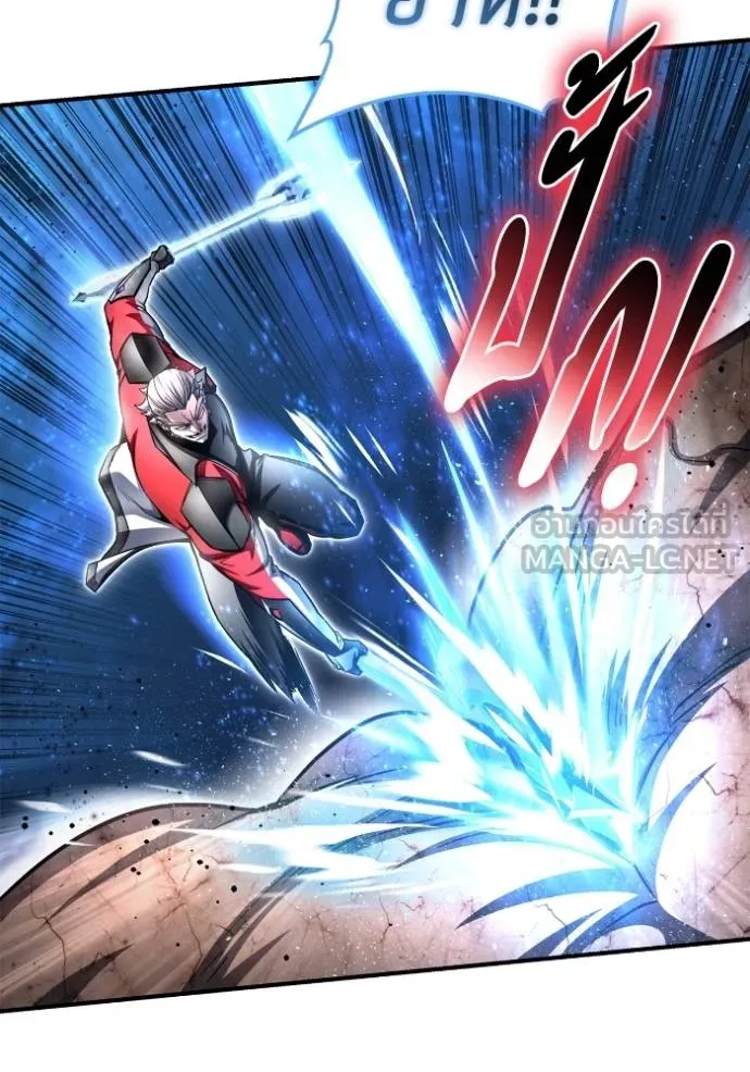 เกมของยอดมนุษย์ ตอนที่ 134 รูปที่ 36