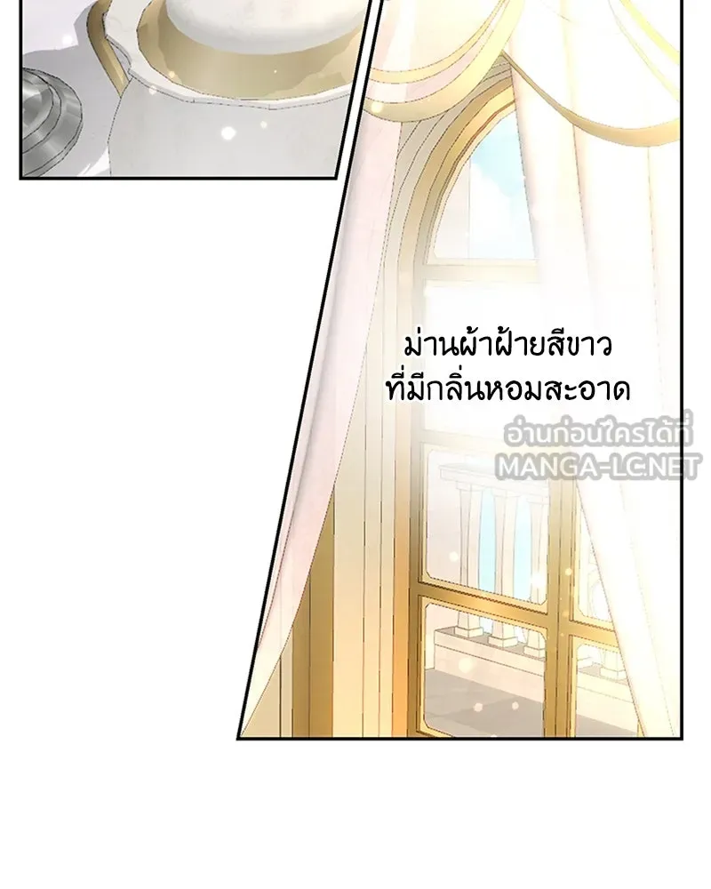 เจ้าหญิงคลั่งแห่งวังหลวง ตอนที่ 36 รูปที่ 69