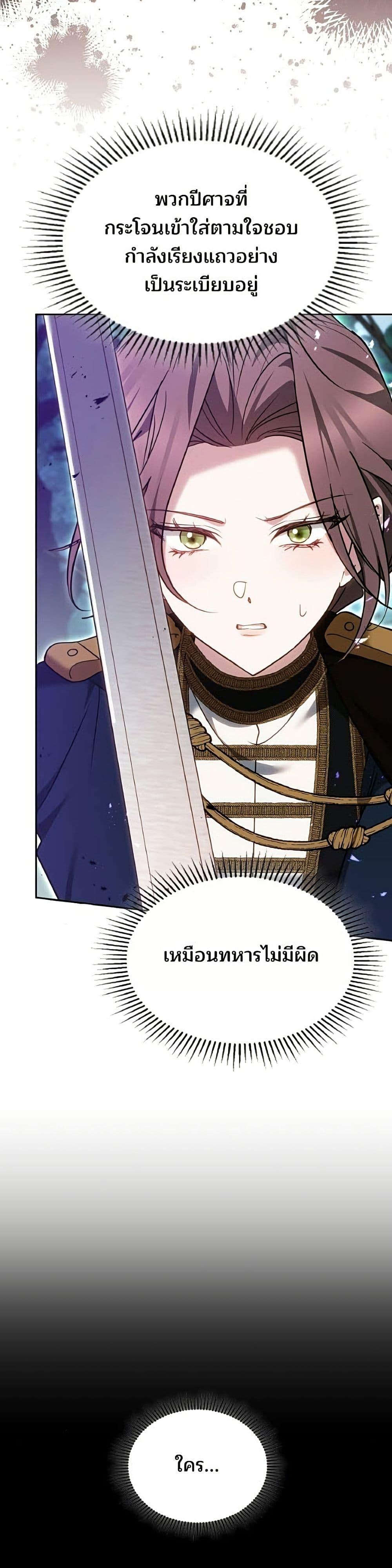 Manga-lc-com อ่านมังงะ อ่านการ์ตูน ออนไลน์ ฟรี The Reason Why the Villainess Picked up a Sword ตอนที่ 1 2 3 4 5 6 7 8 9 10 11 12 13 14 ฟรี ไม่มีโฆษณา Manga-lc - อ่าน มังงะ อ่าน การ์ตูน ออนไลน์ อ่านมังงะ ฟรี