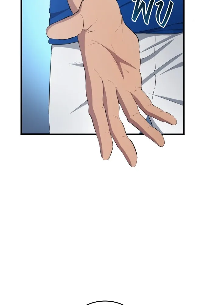 นักเตะแข้งสวรรค์ ตอนที่ 31 รูปที่ 85