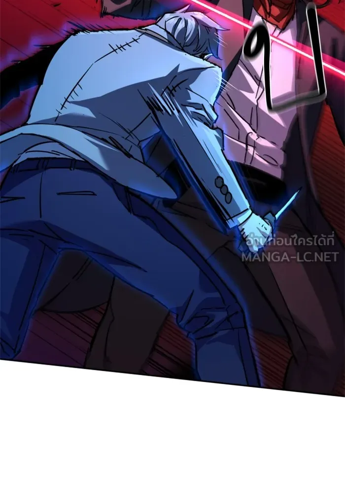 พี่ชายสายบอดี้การ์ด ตอนที่ 192 รูปที่ 12