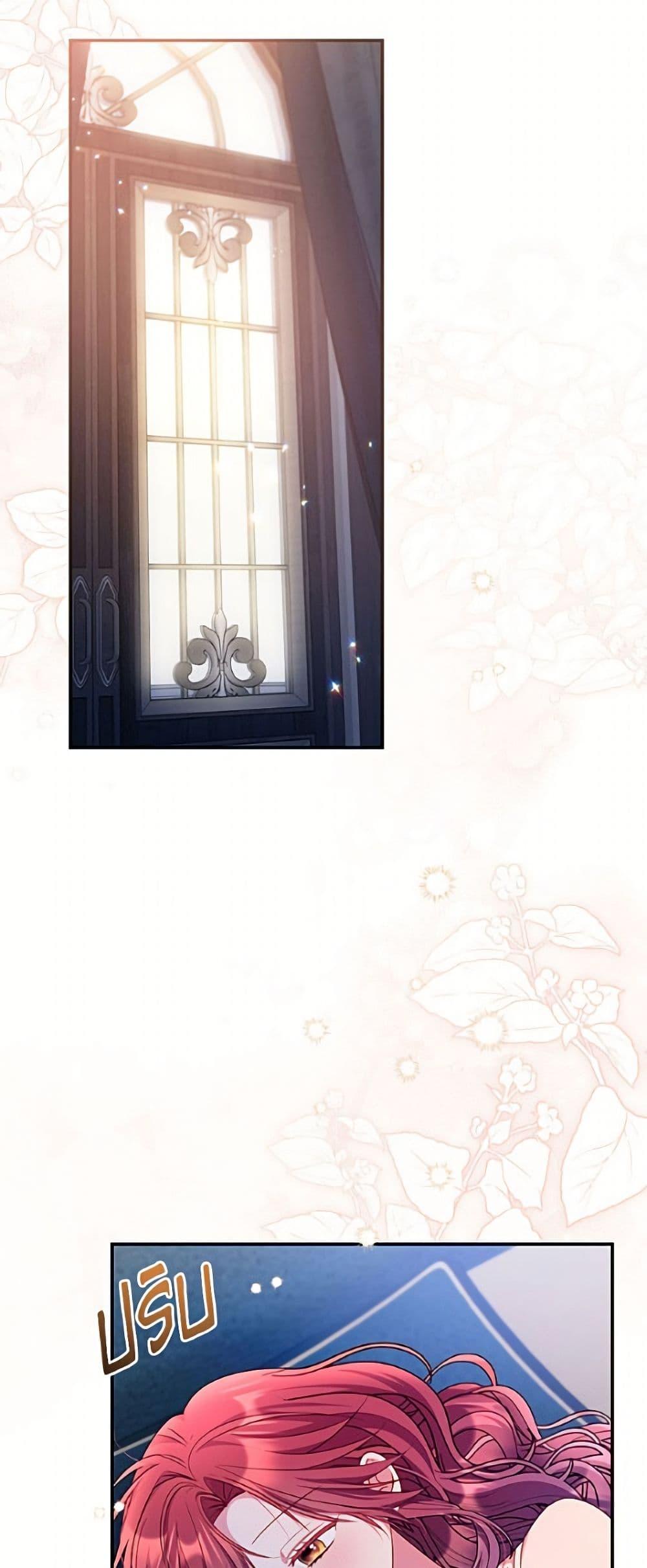 Manga-lc-com อ่านมังงะ อ่านการ์ตูน ออนไลน์ ฟรี The Villainess Captured the Grand Duke ตอนที่ 1 2 3 4 5 6 7 8 9 10 11 12 13 14 ฟรี ไม่มีโฆษณา Manga-lc - อ่าน มังงะ อ่าน การ์ตูน ออนไลน์ อ่านมังงะ ฟรี