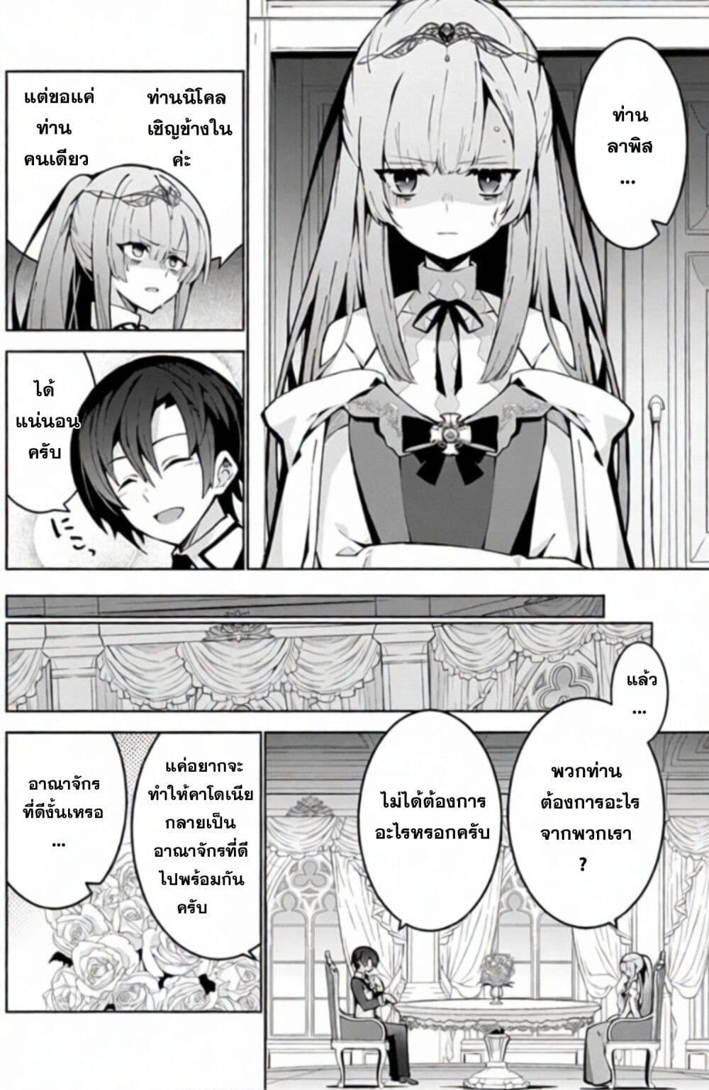 Manga-lc-com อ่านมังงะ อ่านการ์ตูน ออนไลน์ ฟรี Monster no Niku wo Kutte Itara Oui no Tsuita Ken ตอนที่ 1 2 3 4 5 6 7 8 9 10 11 12 13 14 ฟรี ไม่มีโฆษณา Manga-lc - อ่าน มังงะ อ่าน การ์ตูน ออนไลน์ อ่านมังงะ ฟรี