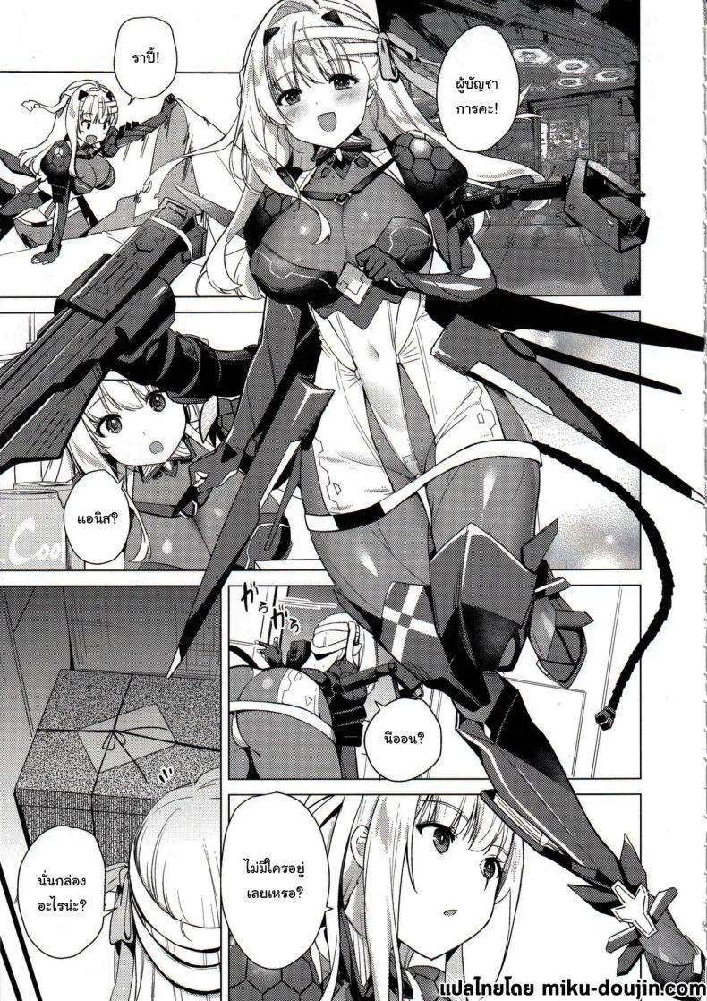 Doujin-Lc- อ่าน โดจิน มังฮวา เกาหลี ญี่ปุ่น จีน แปลไทย ช่วยสอนเกม xxx กับฉันหน่อยสิคะ (C102) [MoNyaMoNya (ShiBi)] Modernia (Marian) Junjou X Honnou Innocence X Instinct (Goddess of Victory Nikke) ตอนที่ 1 2 3 4 5 6 7 8 9 10 11 12 13 14 ฟรี ไม่มีโฆษณา อ่าน โดจิน Manhwa เกาหลี ญี่ปุ่น จีน เรามีครบ คัดมาให้เน้นๆ โดจิน 18+ รับประกันความฟินโดย  Doujin Lc