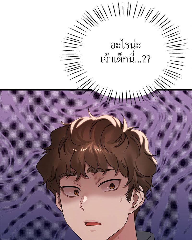 Doujin-Lc- อ่าน โดจิน มังฮวา เกาหลี ญี่ปุ่น จีน แปลไทย Drunk on You ตอนที่ 1 2 3 4 5 6 7 8 9 10 11 12 13 14 ฟรี ไม่มีโฆษณา อ่าน โดจิน Manhwa เกาหลี ญี่ปุ่น จีน เรามีครบ คัดมาให้เน้นๆ โดจิน 18+ รับประกันความฟินโดย  Doujin Lc