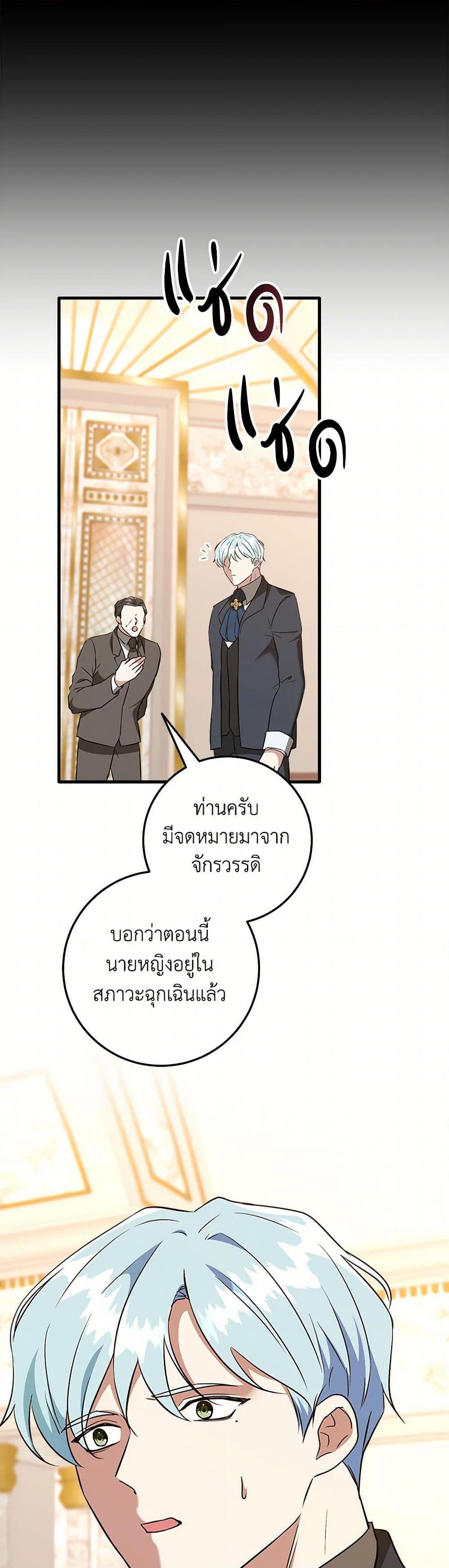 Manga-lc-com อ่านมังงะ อ่านการ์ตูน ออนไลน์ ฟรี Can’t Go Too Far With the Unrelenting Duke ตอนที่ 1 2 3 4 5 6 7 8 9 10 11 12 13 14 ฟรี ไม่มีโฆษณา Manga-lc - อ่าน มังงะ อ่าน การ์ตูน ออนไลน์ อ่านมังงะ ฟรี