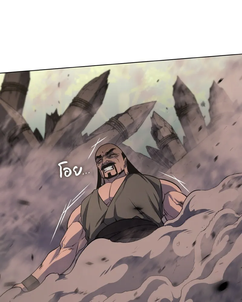 เกิดอีกทีเป็นว่าที่ประมุขลัทธิมาร ตอนที่ 74 รูปที่ 100