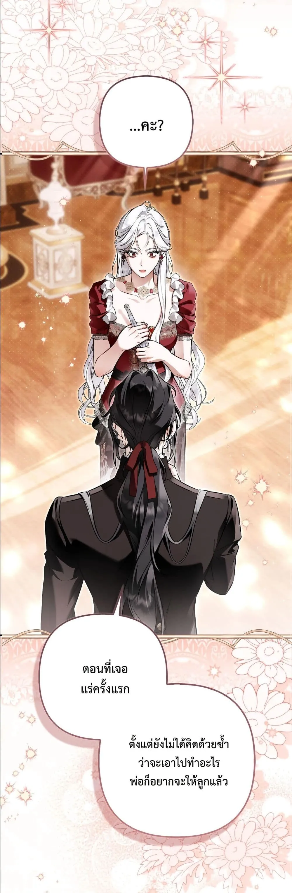 Manga-lc-com อ่านมังงะ อ่านการ์ตูน ออนไลน์ ฟรี The Baddest Villainess Is Back ตอนที่ 1 2 3 4 5 6 7 8 9 10 11 12 13 14 ฟรี ไม่มีโฆษณา Manga-lc - อ่าน มังงะ อ่าน การ์ตูน ออนไลน์ อ่านมังงะ ฟรี