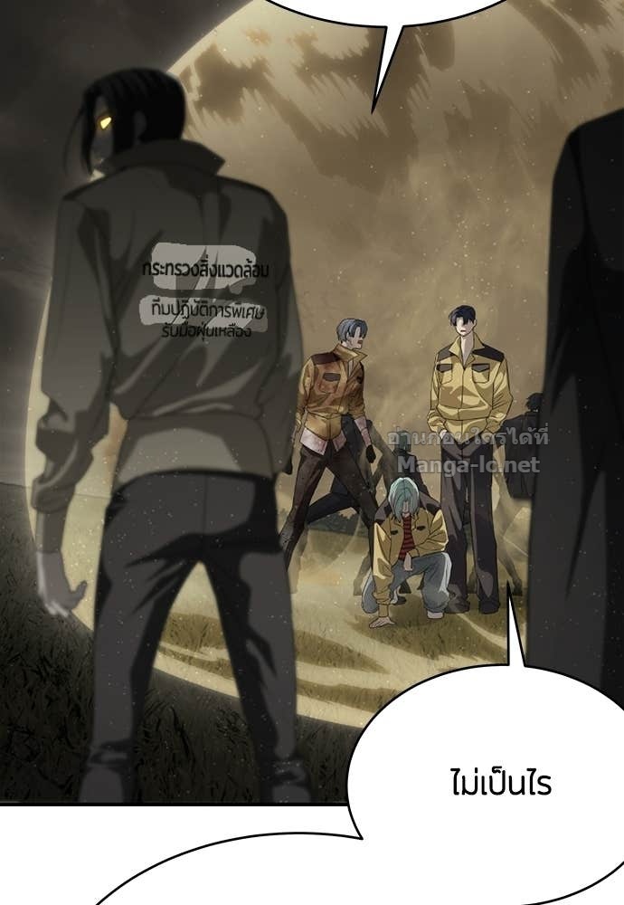 Doujin-Lc- อ่าน โดจิน มังฮวา เกาหลี ญี่ปุ่น จีน แปลไทย ข้าราชการพิเศษ ตอนที่ 1 2 3 4 5 6 7 8 9 10 11 12 13 14 ฟรี ไม่มีโฆษณา อ่าน โดจิน Manhwa เกาหลี ญี่ปุ่น จีน เรามีครบ คัดมาให้เน้นๆ โดจิน 18+ รับประกันความฟินโดย Doujin Lc