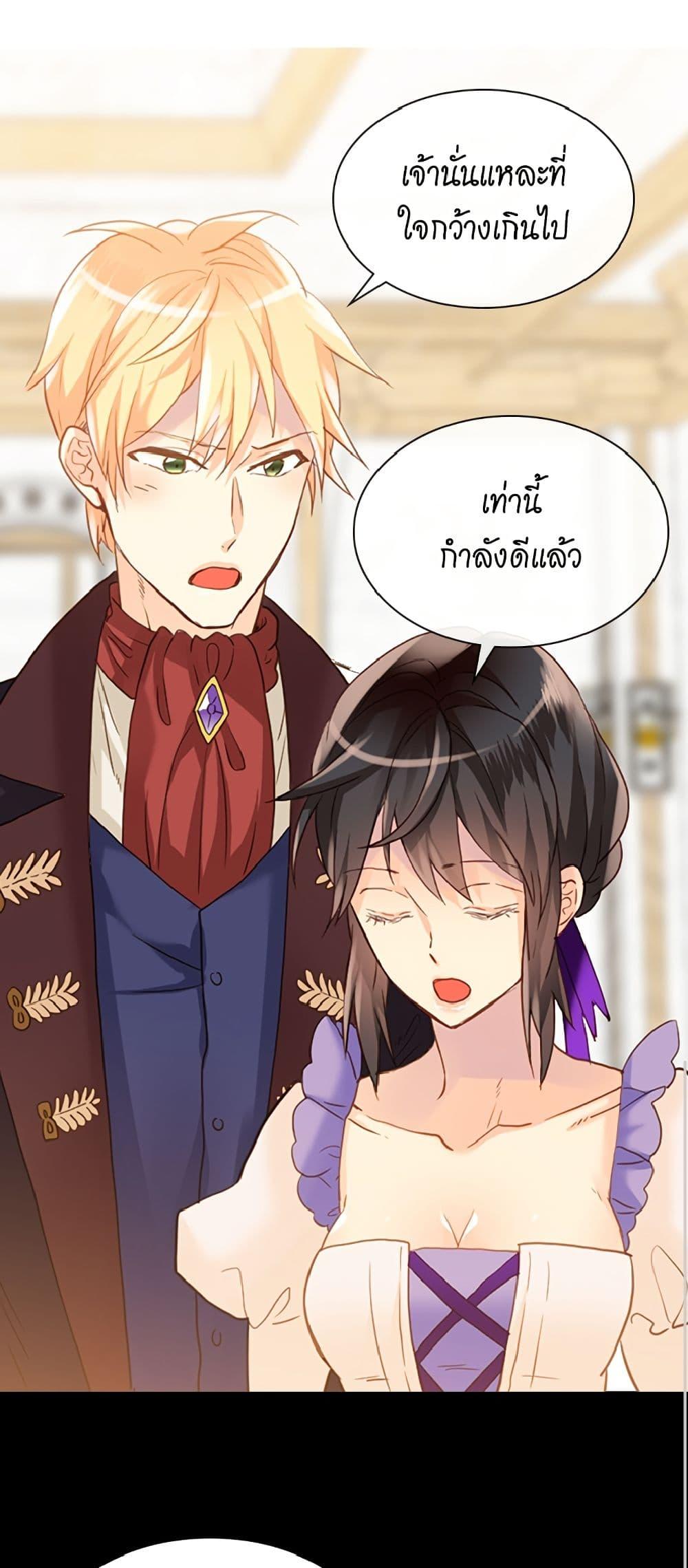 Manga-lc-com อ่านมังงะ อ่านการ์ตูน ออนไลน์ ฟรี Isekai Empress ตอนที่ 1 2 3 4 5 6 7 8 9 10 11 12 13 14 ฟรี ไม่มีโฆษณา Manga-lc - อ่าน มังงะ อ่าน การ์ตูน ออนไลน์ อ่านมังงะ ฟรี