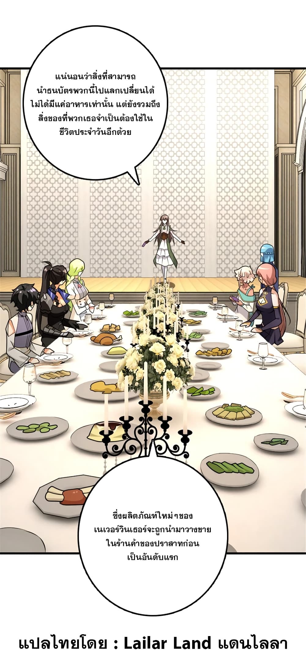 Manga-lc-com อ่านมังงะ อ่านการ์ตูน ออนไลน์ ฟรี Release That Witch ตอนที่ 1 2 3 4 5 6 7 8 9 10 11 12 13 14 ฟรี ไม่มีโฆษณา Manga-lc - อ่าน มังงะ อ่าน การ์ตูน ออนไลน์ อ่านมังงะ ฟรี