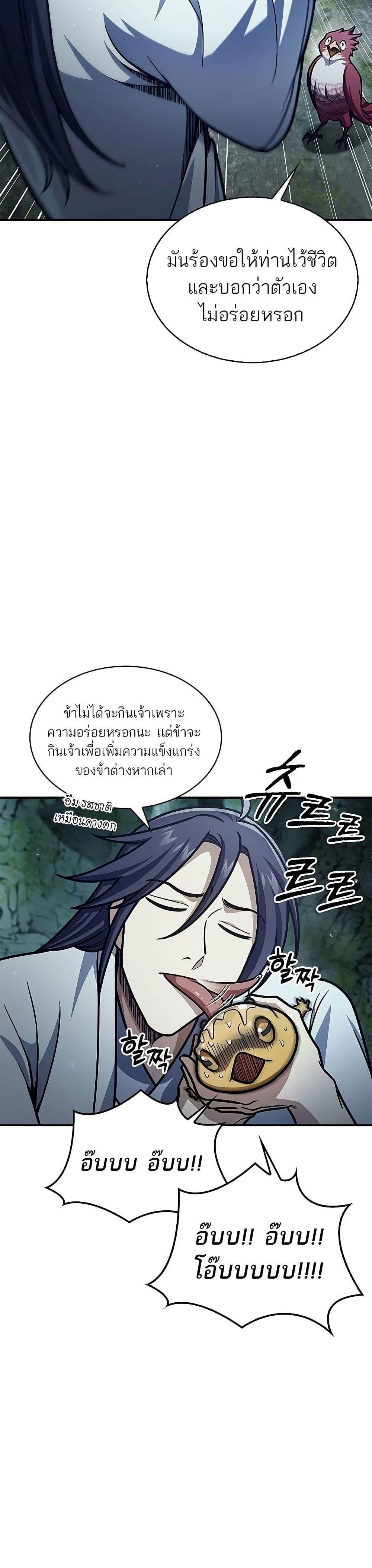 Manga-lc-com อ่านมังงะ อ่านการ์ตูน ออนไลน์ ฟรี Heavenly Grand Archive’s Young Master ตอนที่ 1 2 3 4 5 6 7 8 9 10 11 12 13 14 ฟรี ไม่มีโฆษณา Manga-lc - อ่าน มังงะ อ่าน การ์ตูน ออนไลน์ อ่านมังงะ ฟรี